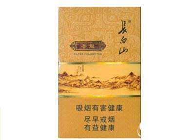 城关香烟批发价格表