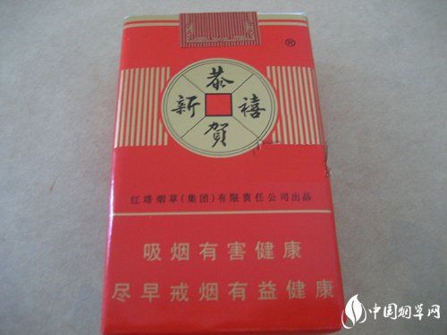 贵烟批发中支香烟多少钱