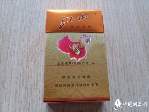 7元红三环香烟价格