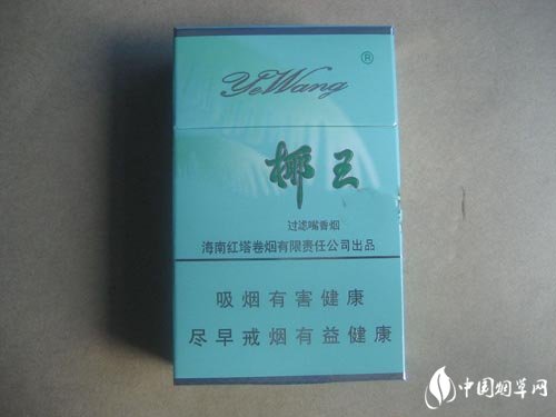 红色包装高档香烟