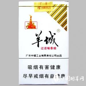 1000高端香烟排行榜前十名