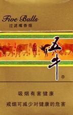 钻石香烟有啥高端的吗