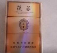 北京烟店外烟价格表大全