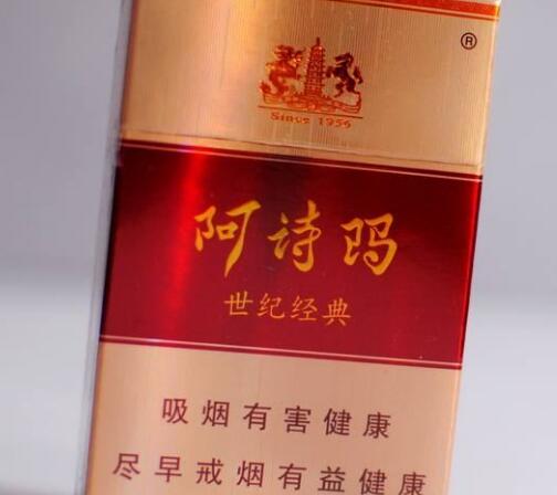 8元国烟香烟