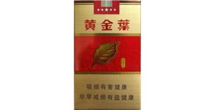 东山码头香烟批发价格表