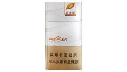 5元东方红香烟进货渠道