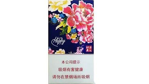 古山香烟批发价格表大全