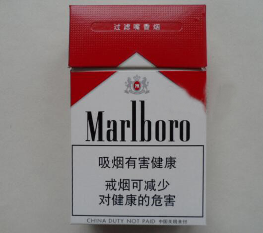 520香烟多少钱一盒