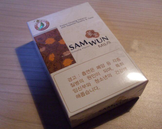 新兴香烟批发