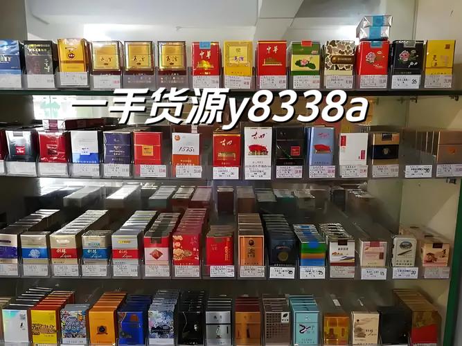 揭秘正品香烟批发网，优质货源一网打尽，轻松开启财富之门