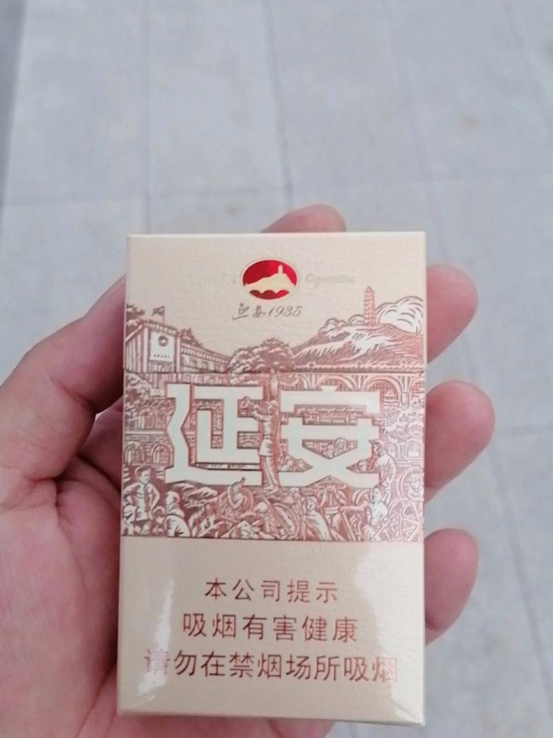 延安爆珠香烟为啥没味道(延安爆珠烟是什么味的)