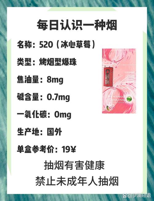 揭秘正品520香烟进货渠道，安全可靠，品质保证！