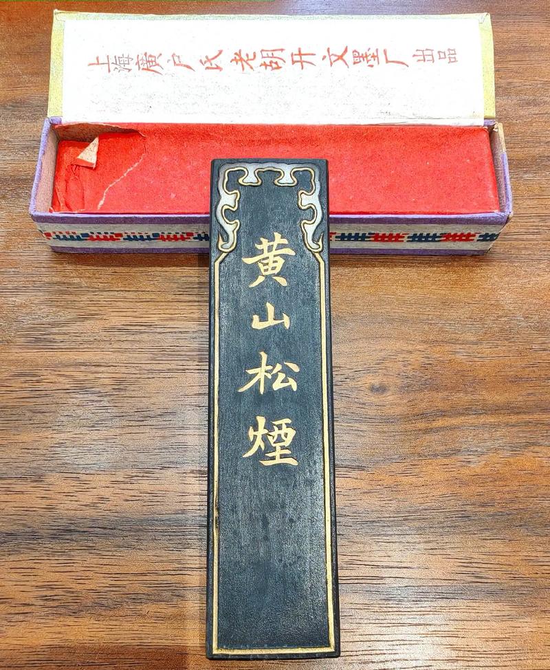 正品黄山松香烟厂家(黄山松烟价格表)