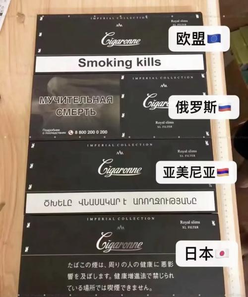 世界高端香烟排行榜【世界高级香烟】