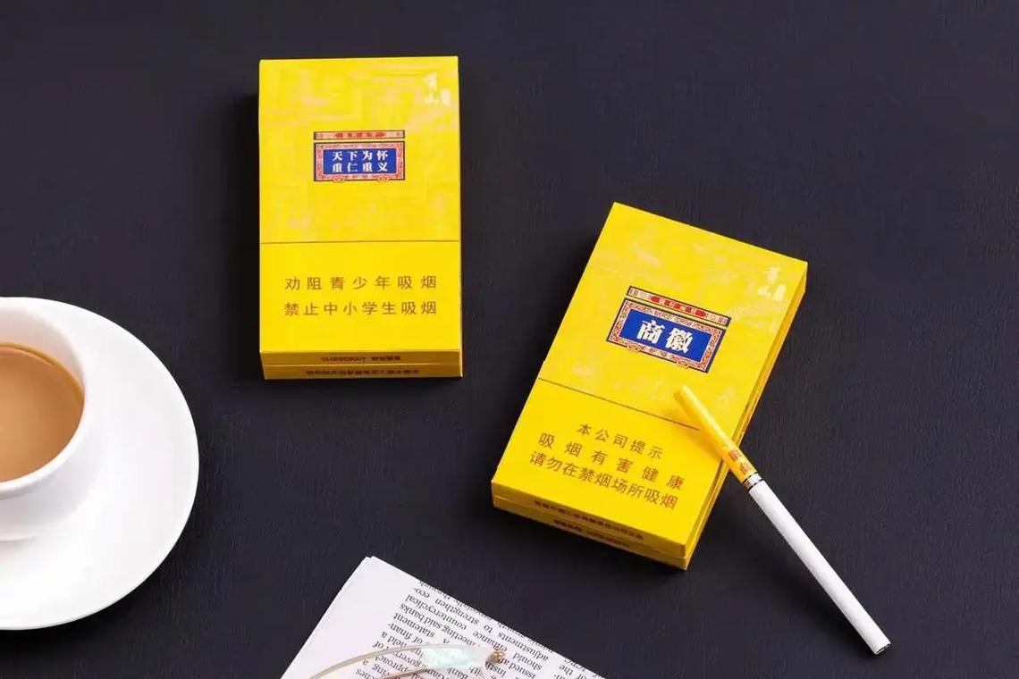 黄色壳子的高档香烟