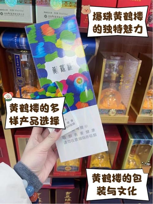 50一盒的中支爆珠酒香香烟【中支爆珠香烟有几种】
