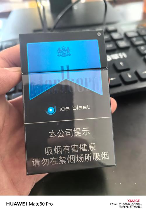国产免税万宝路香烟，揭秘神秘制造商背后的故事