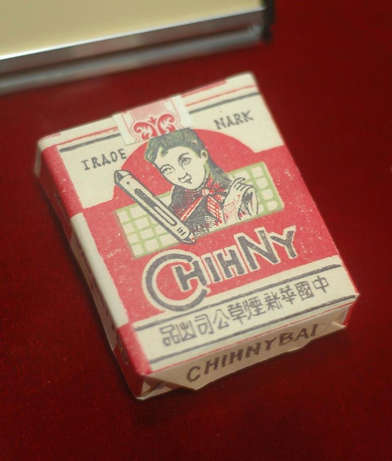 八十年代的高档香烟(八十年代的高档香烟品牌)