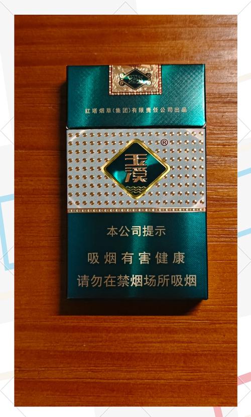 6元玉溪香烟总仓【玉溪烟零售多少钱】