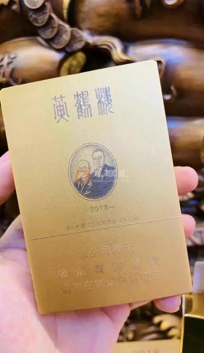 香烟最高档位(香烟最高档位是几档)